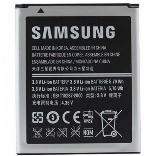 Battery for Samsung Galaxy S Duos 2 S7582